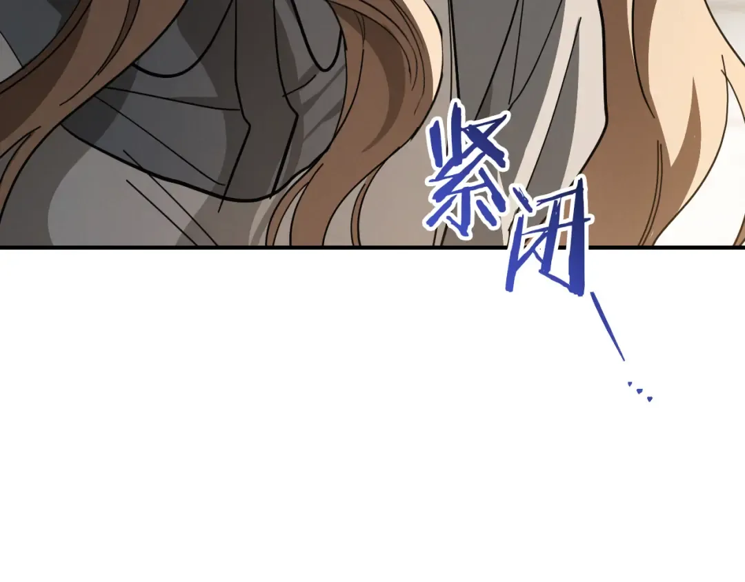 第63话 事情被掩盖 第167页