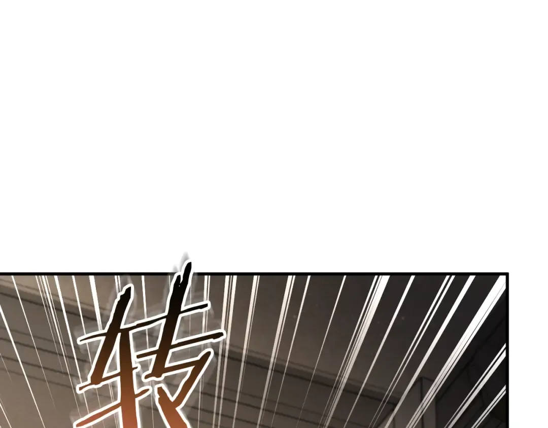 第63话 事情被掩盖 第174页
