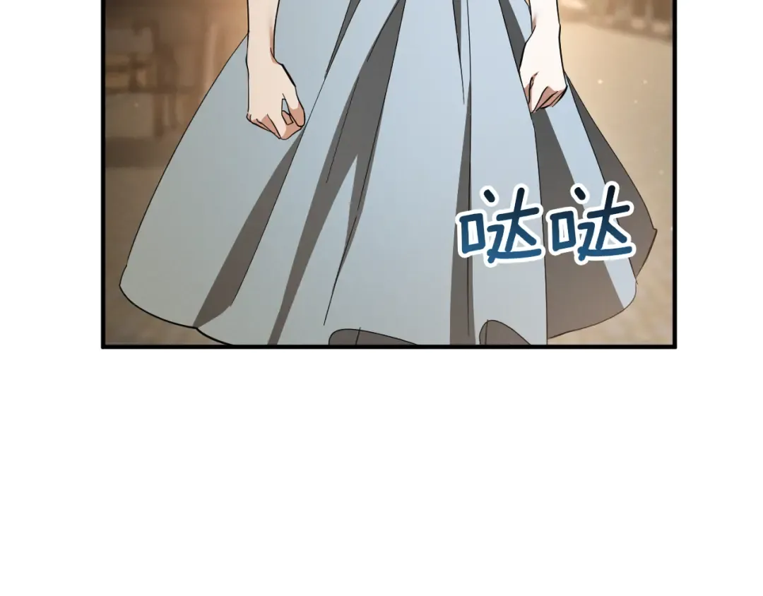 第63话 事情被掩盖 第186页
