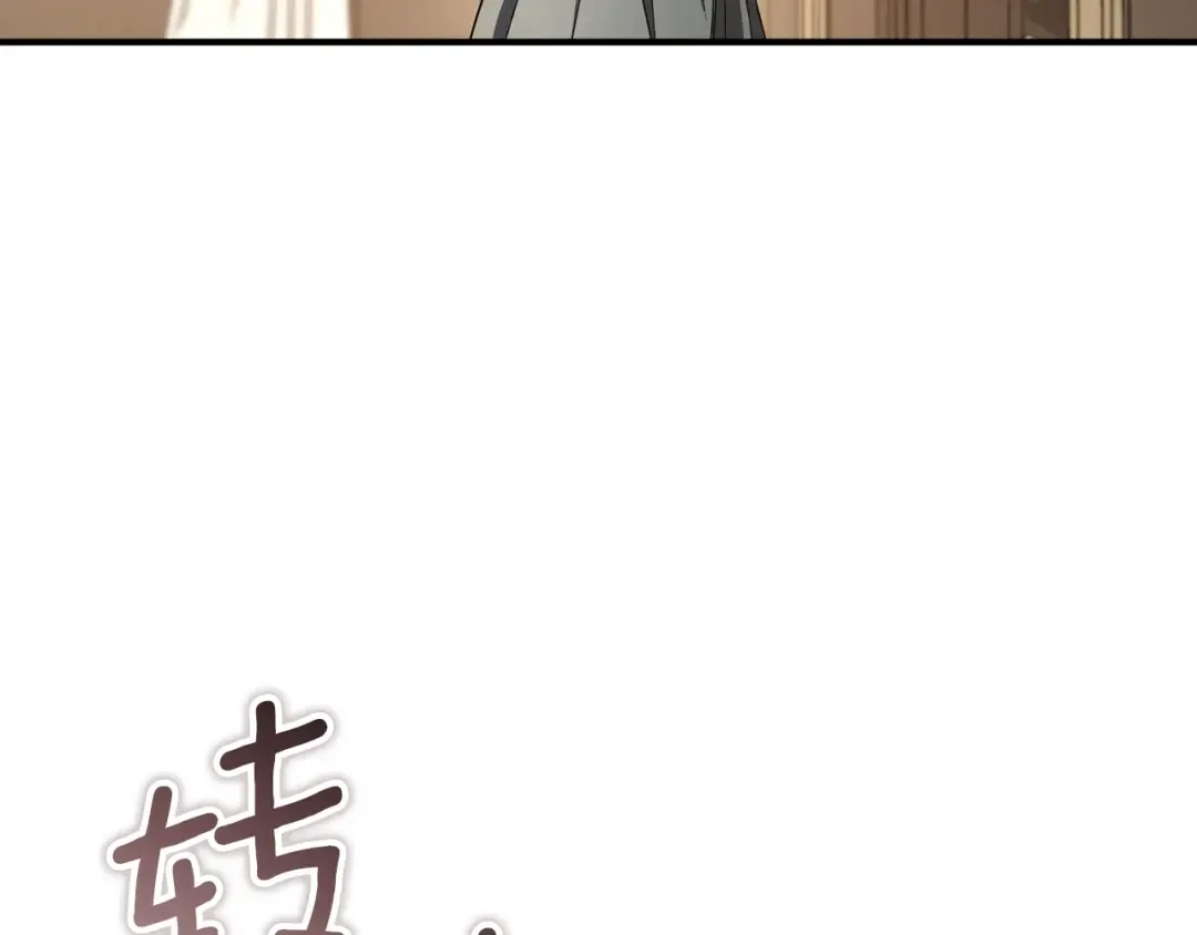 第63话 事情被掩盖 第221页