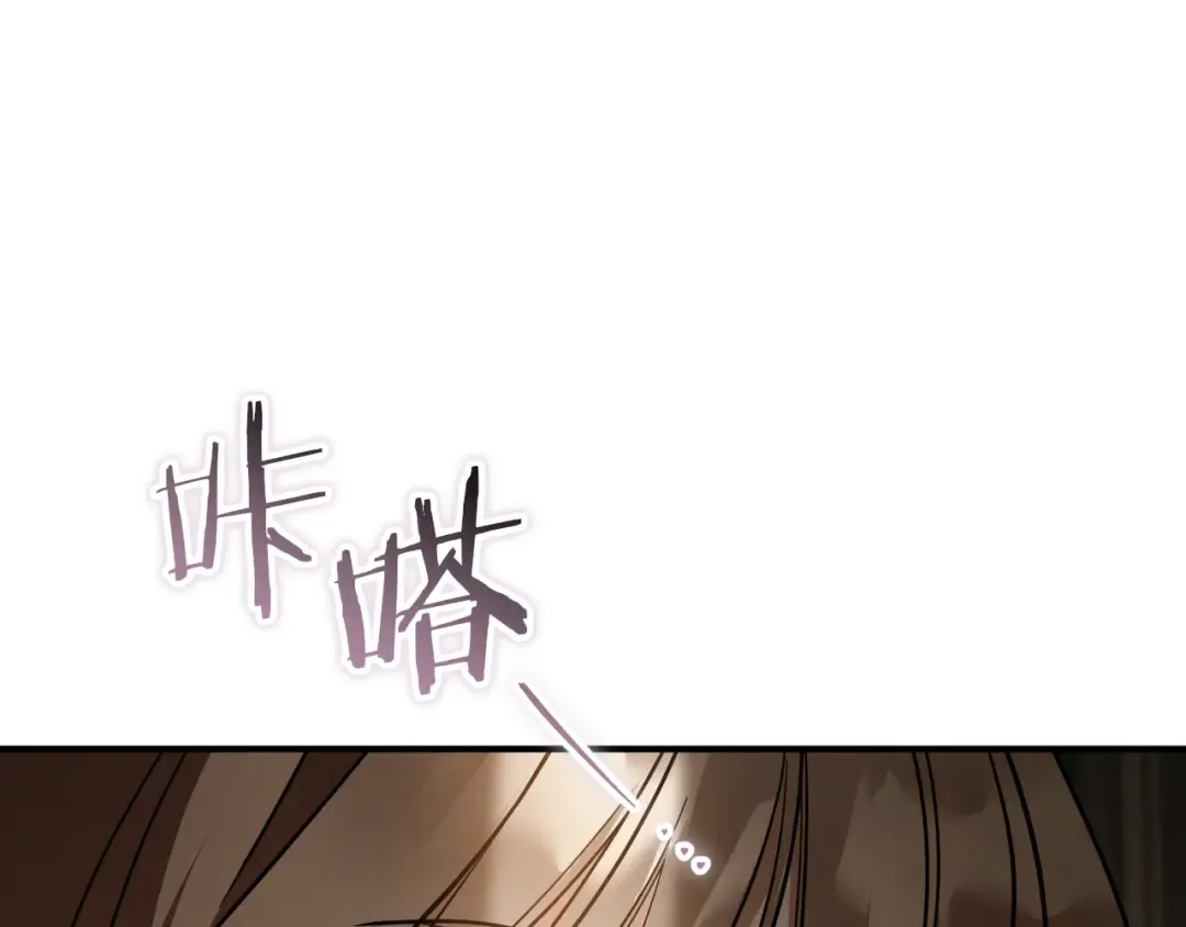 第63话 事情被掩盖 第225页