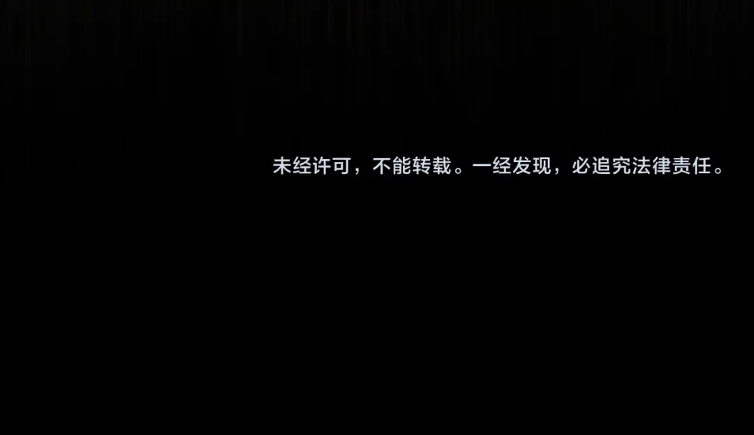 第63话 事情被掩盖 第236页