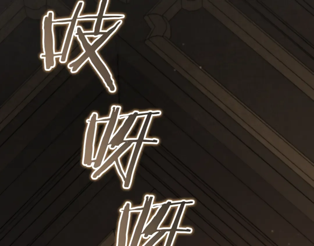 第64话 当面质问 第3页