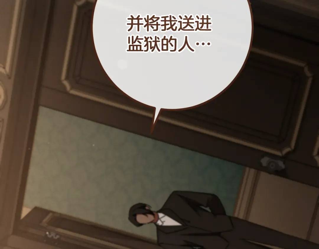 第64话 当面质问 第59页