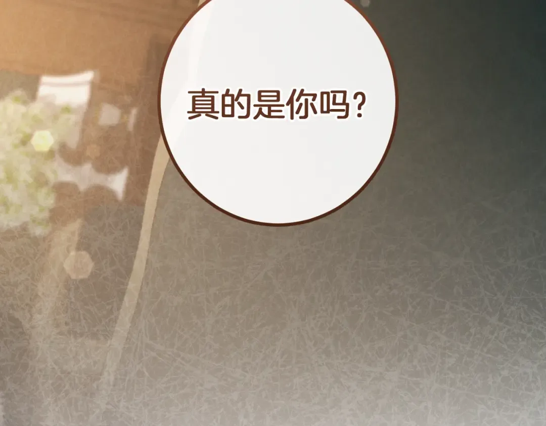 第64话 当面质问 第63页