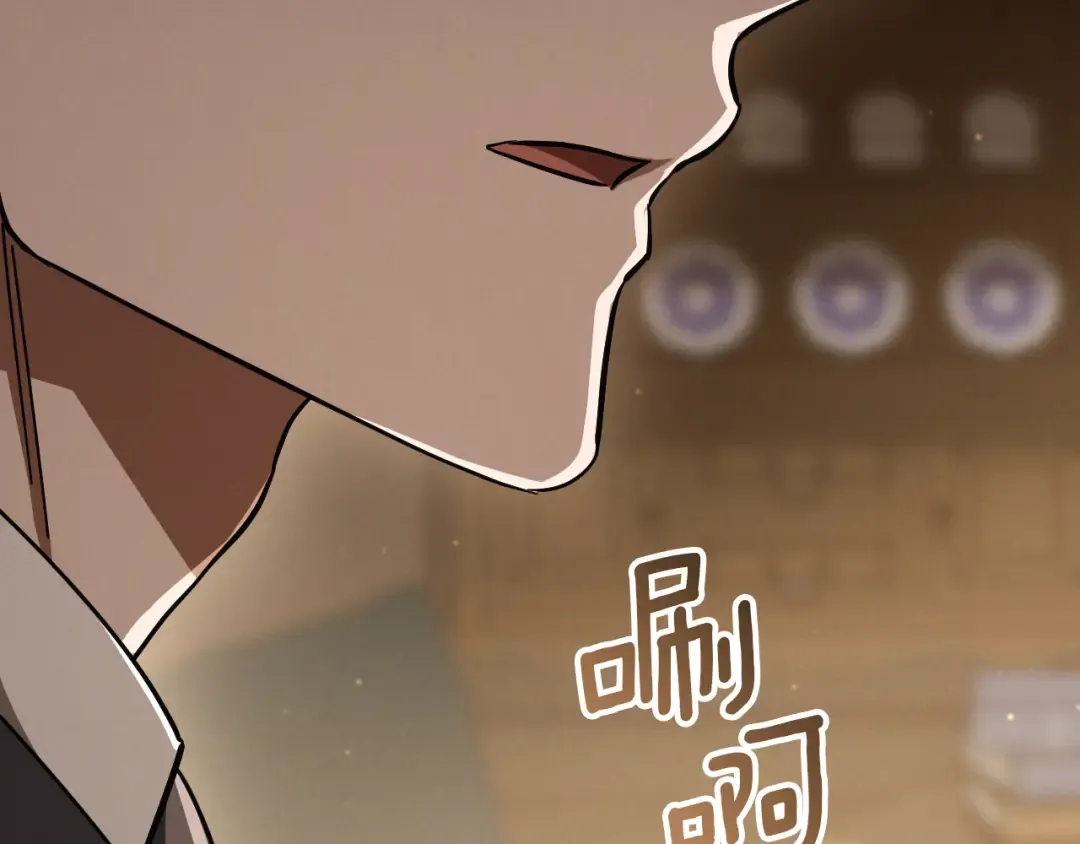 第64话 当面质问 第66页