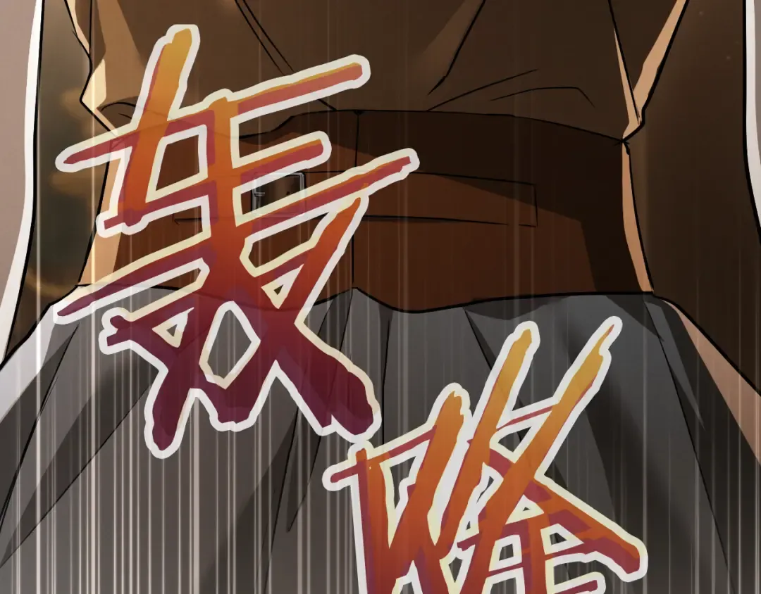 第64话 当面质问 第75页