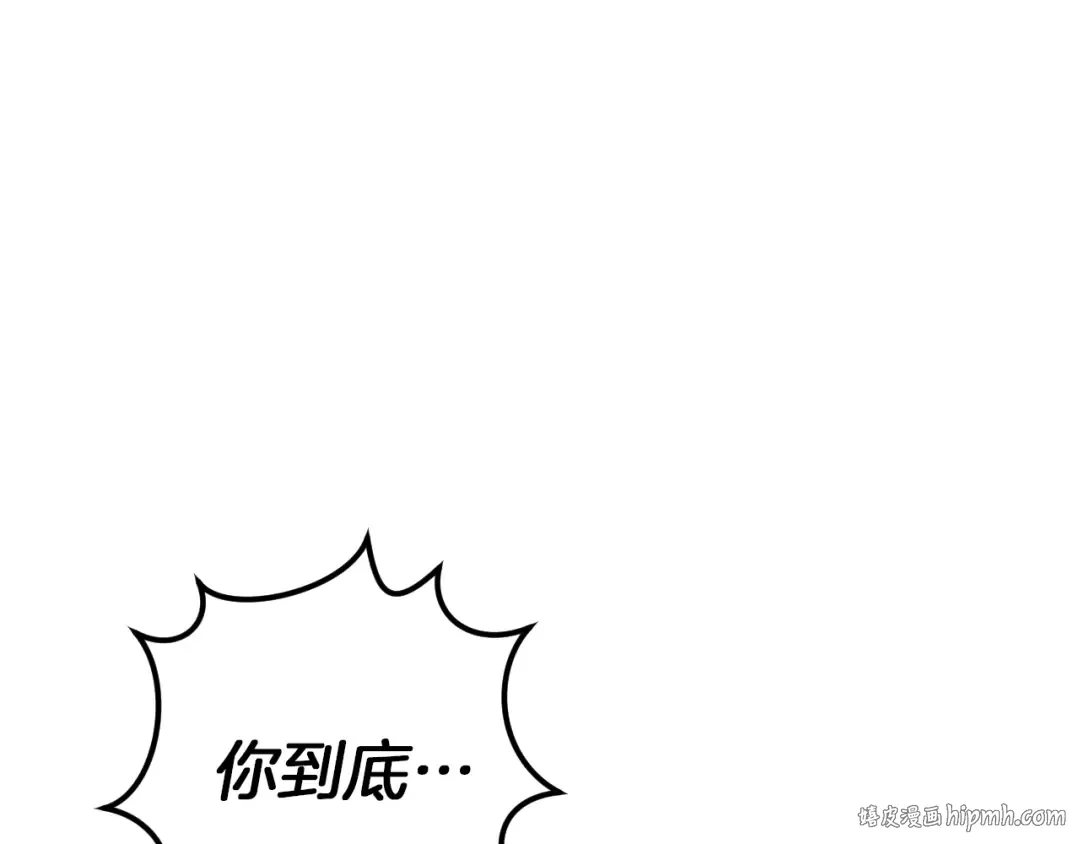 第64话 当面质问 第80页