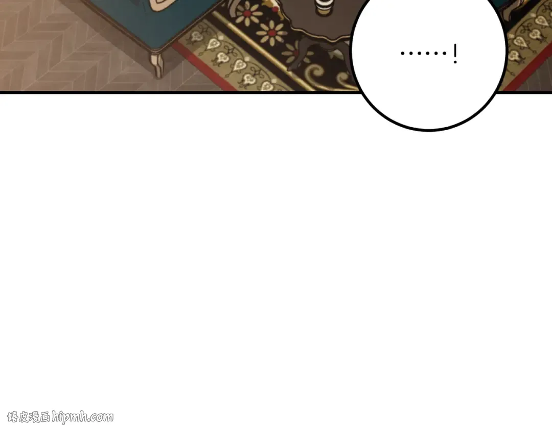第64话 当面质问 第120页