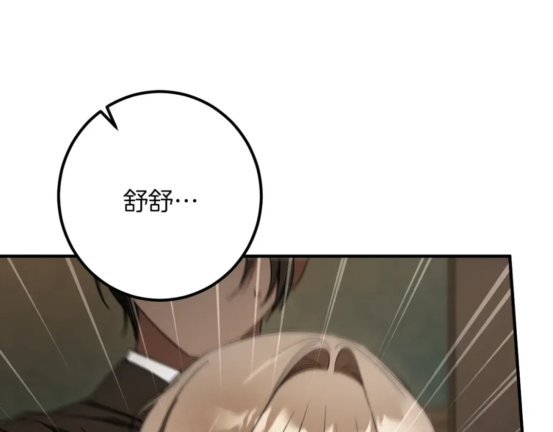 第64话 当面质问 第127页