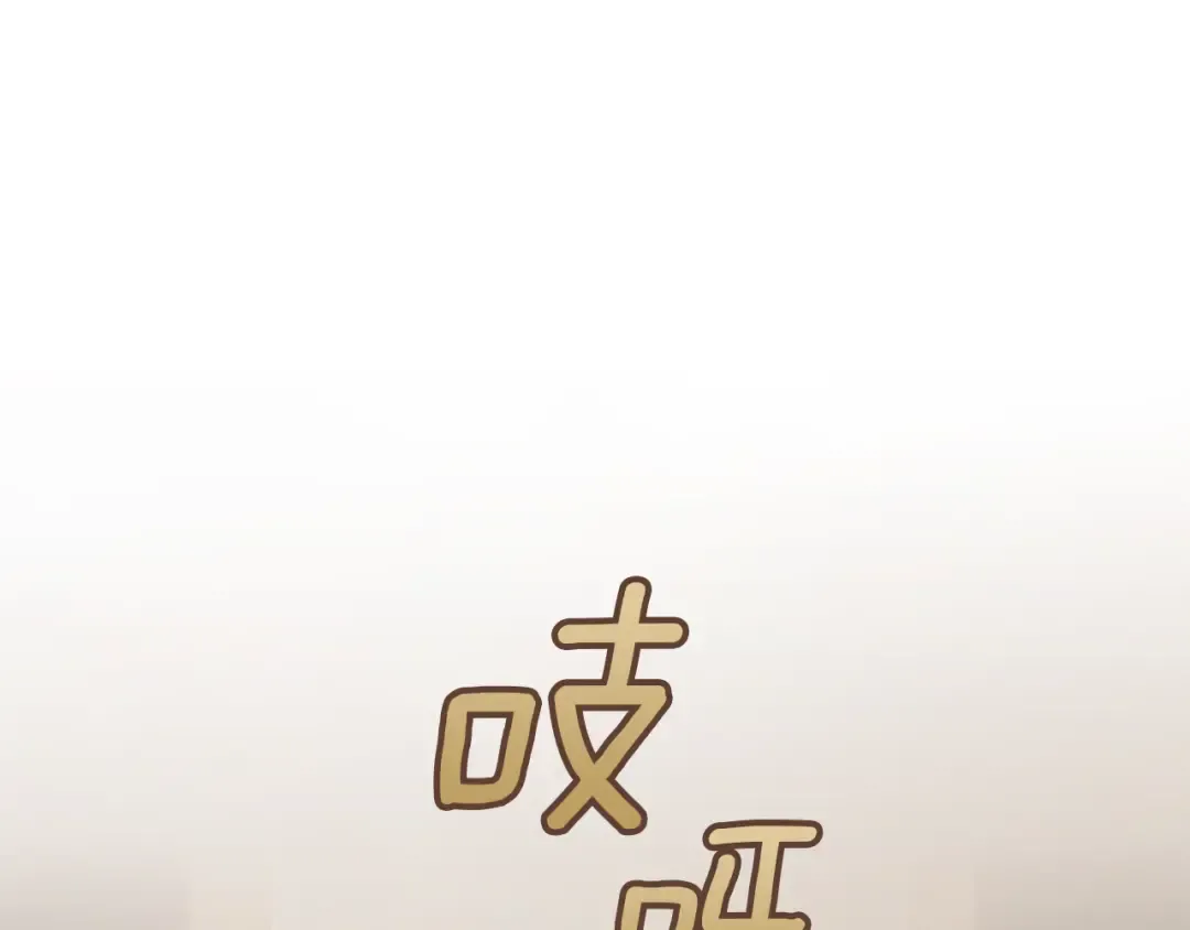 第64话 当面质问 第130页