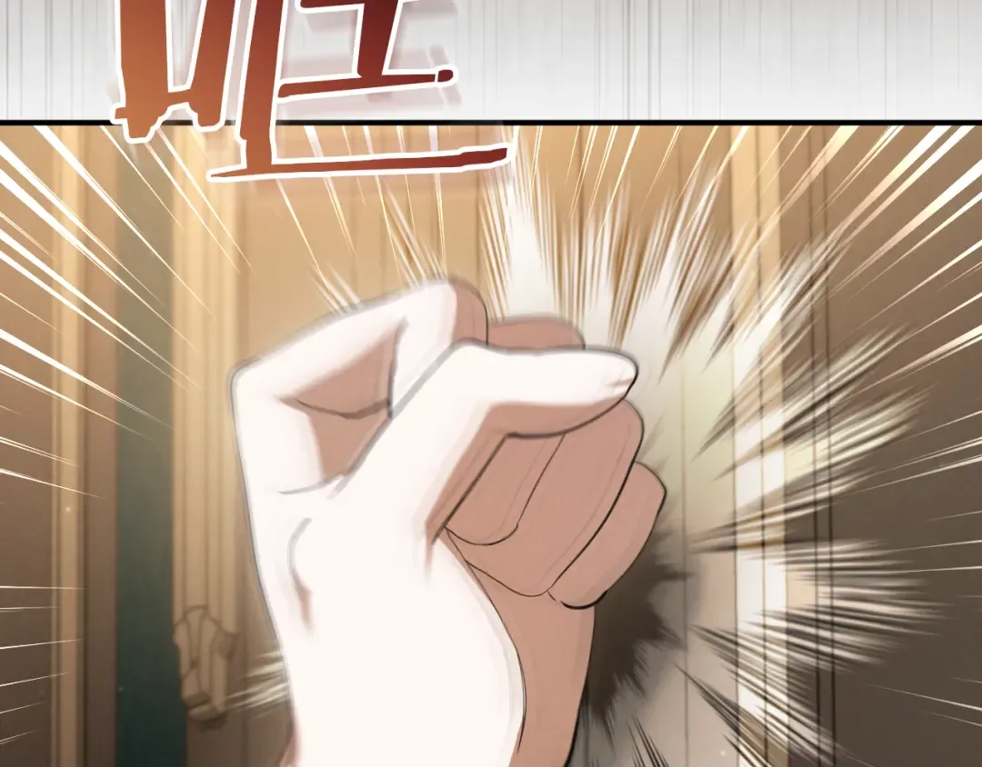 第64话 当面质问 第139页
