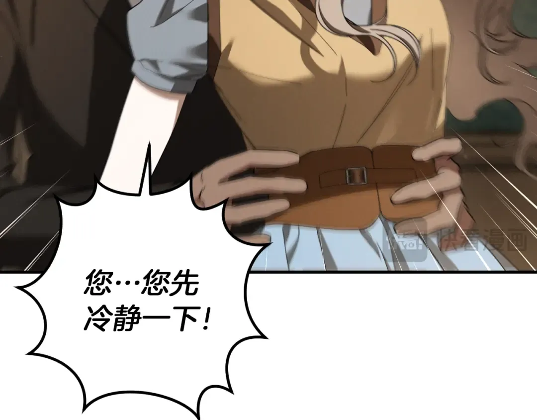 第64话 当面质问 第143页