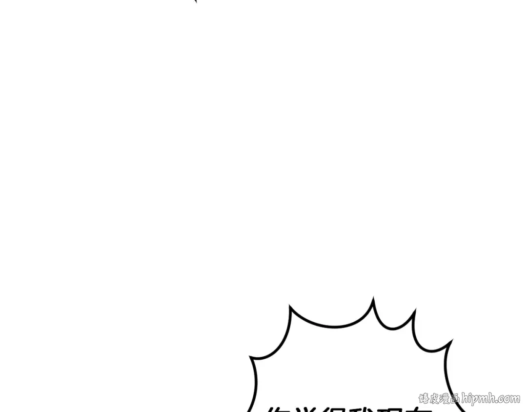 第64话 当面质问 第144页