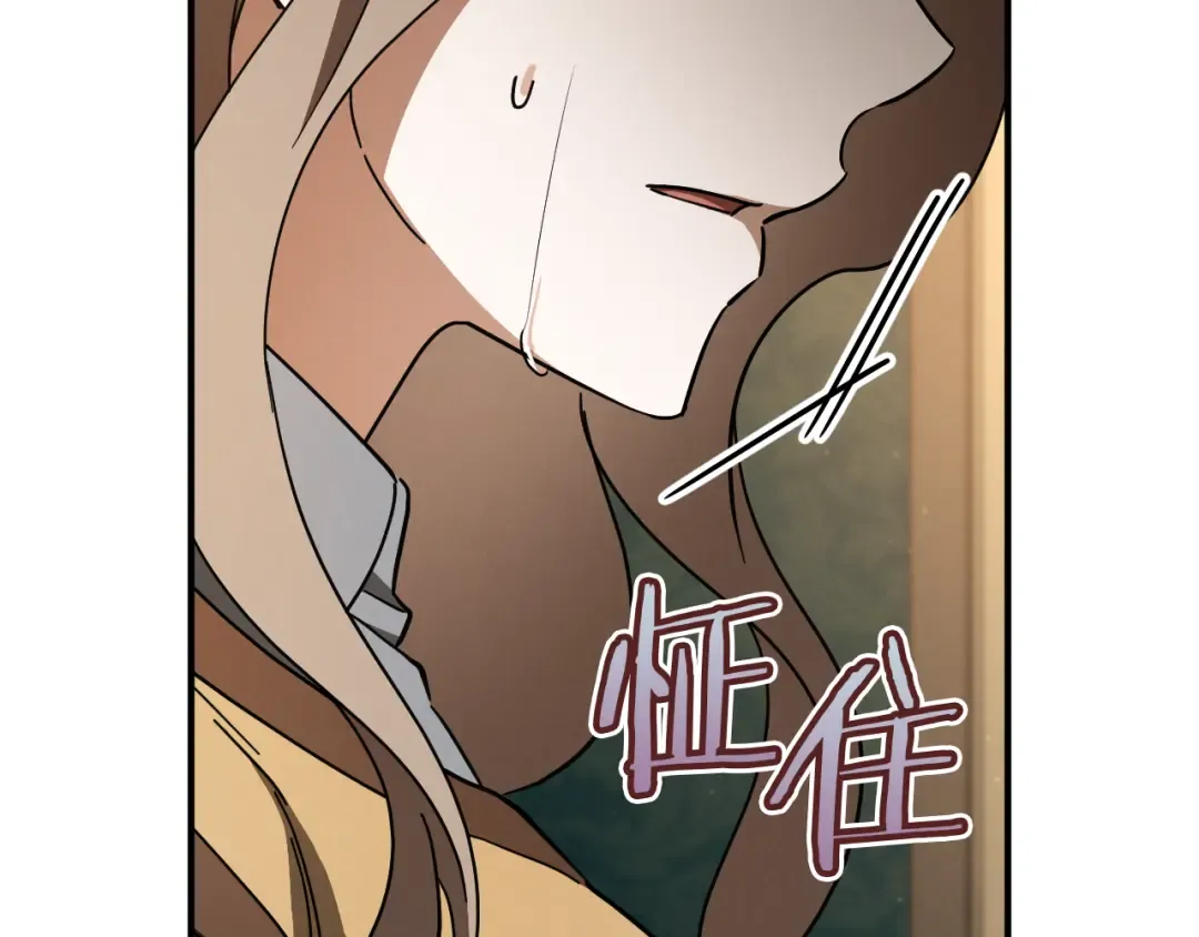 第64话 当面质问 第153页