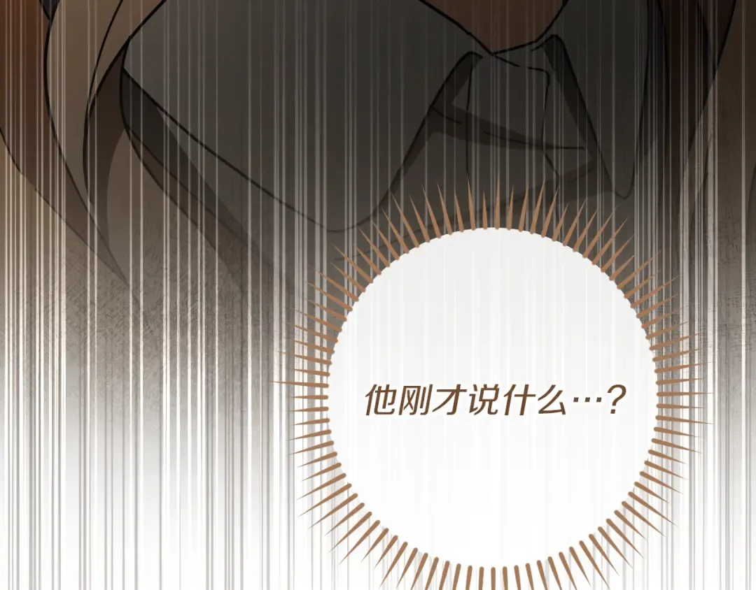 第64话 当面质问 第157页