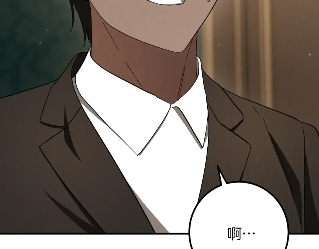 第64话 当面质问 第165页