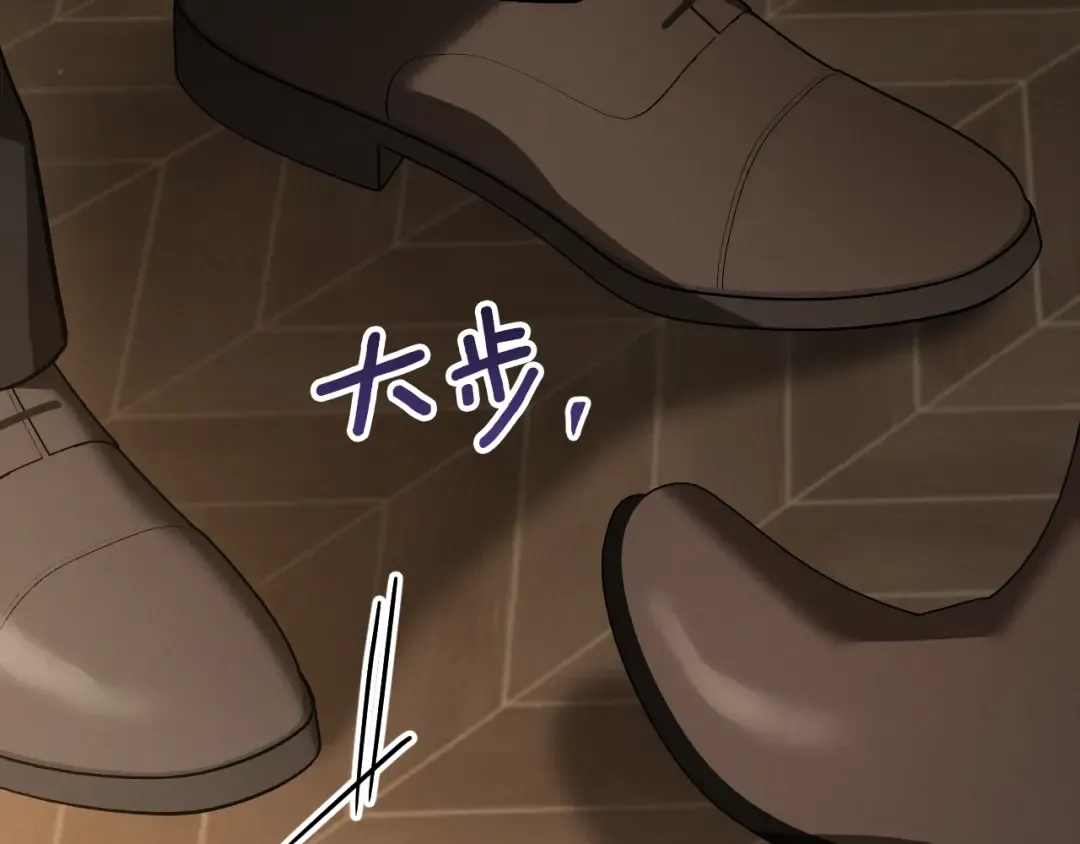 第64话 当面质问 第181页