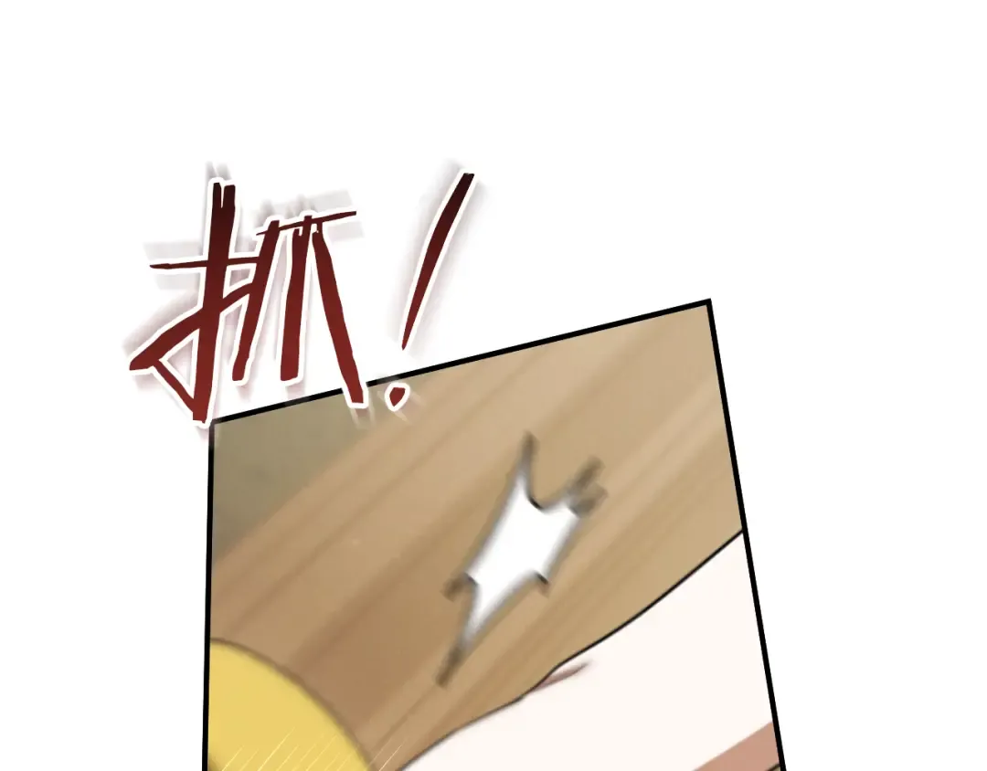 第64话 当面质问 第190页