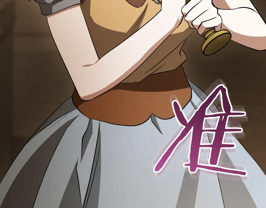 第64话 当面质问 第195页
