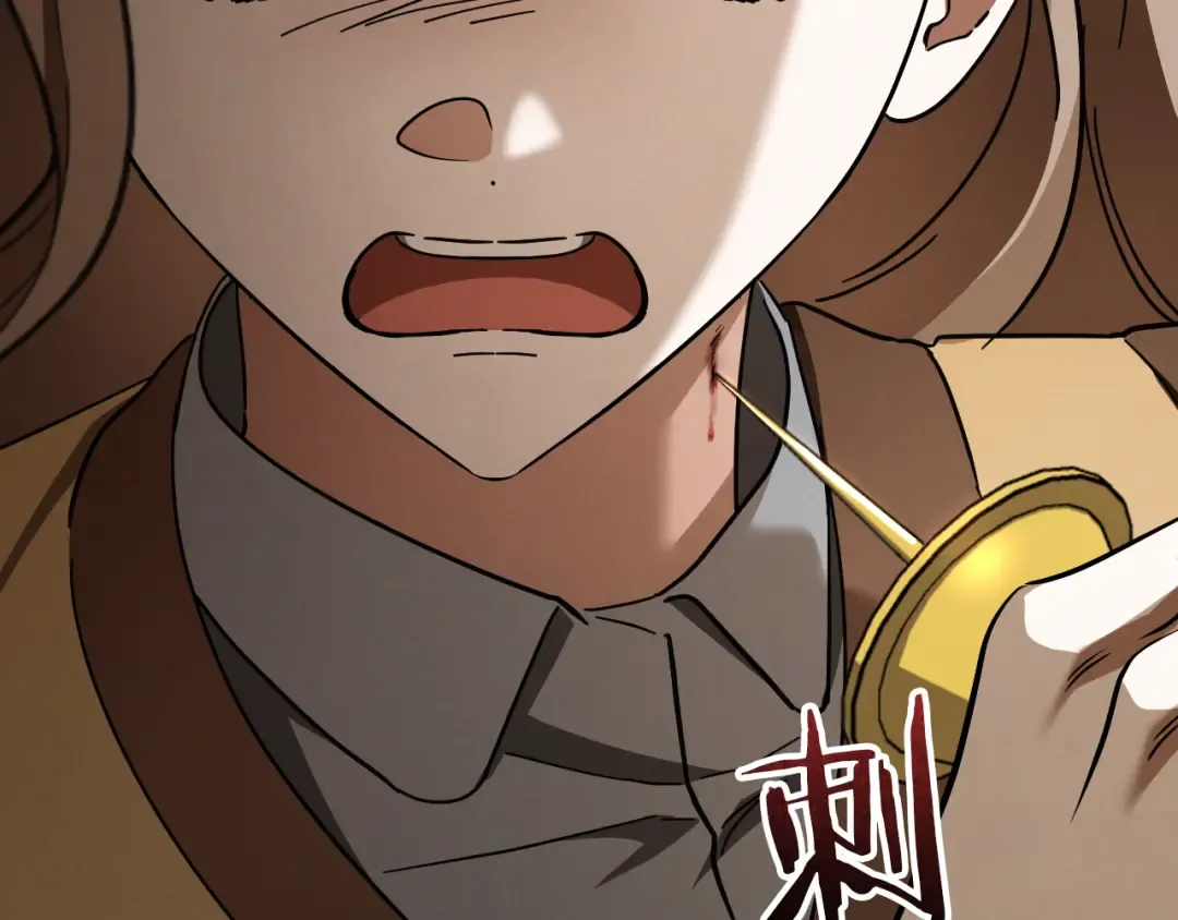 第64话 当面质问 第202页