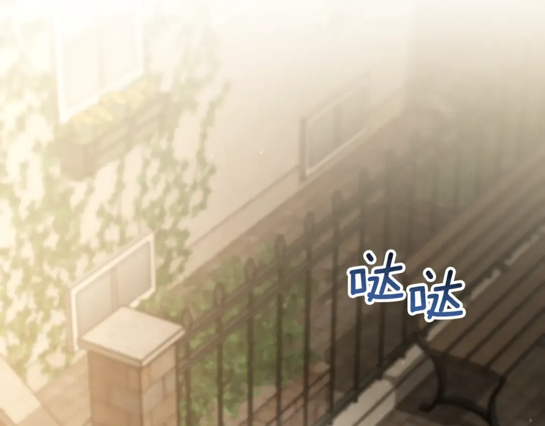 第64话 当面质问 第209页