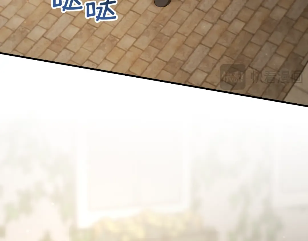 第64话 当面质问 第211页
