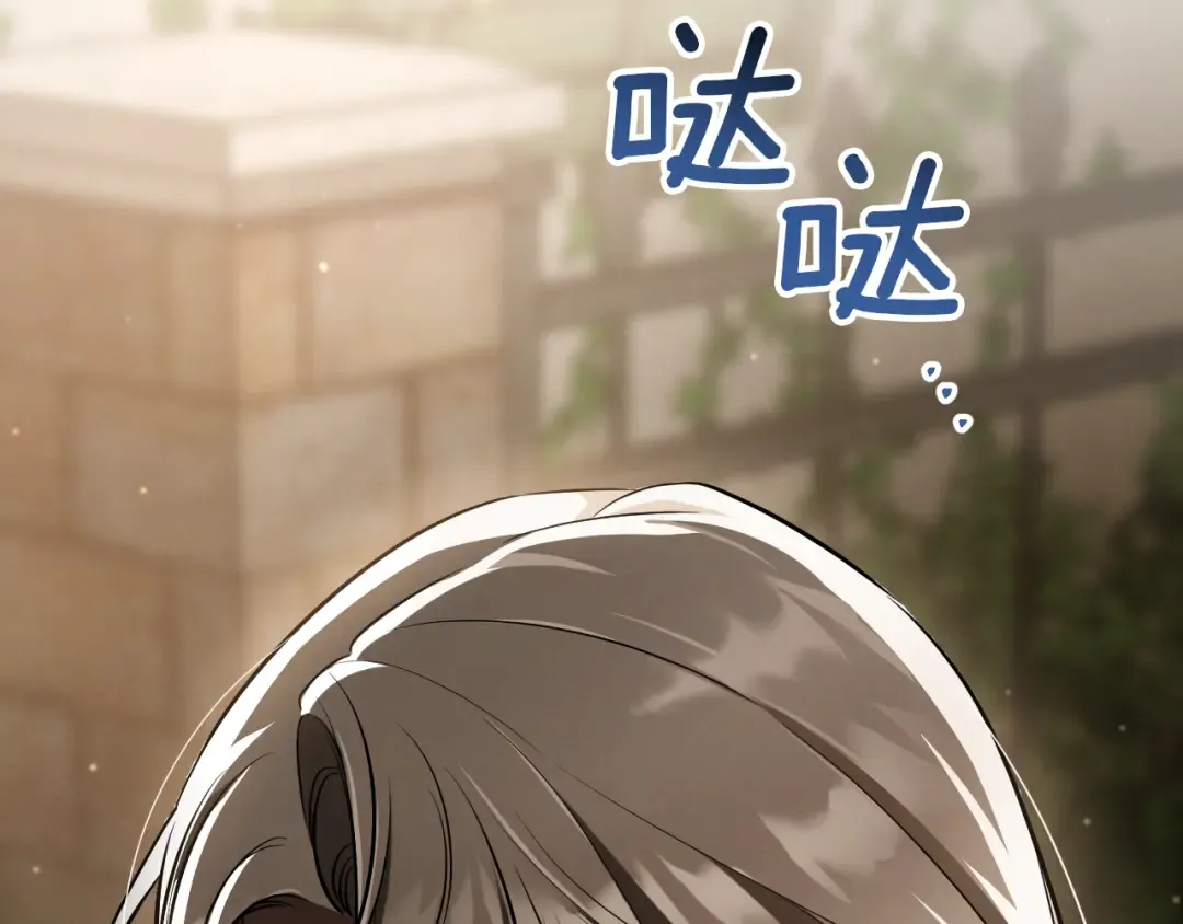 第64话 当面质问 第212页