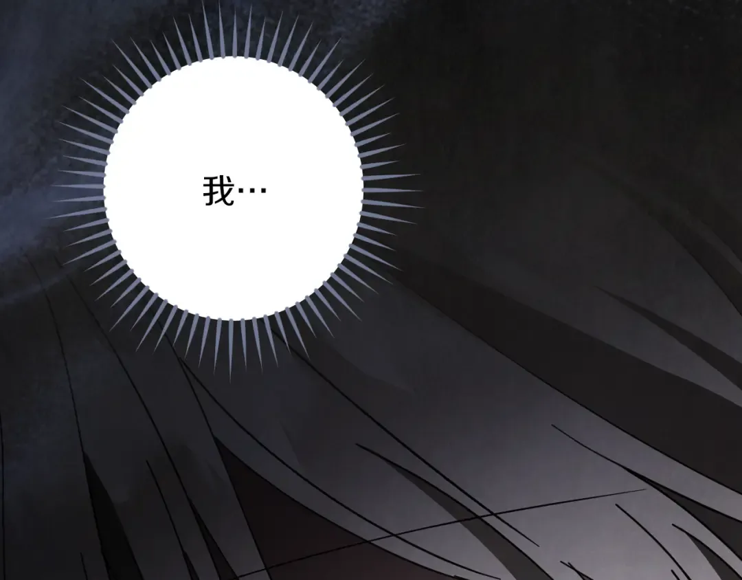 第64话 当面质问 第220页