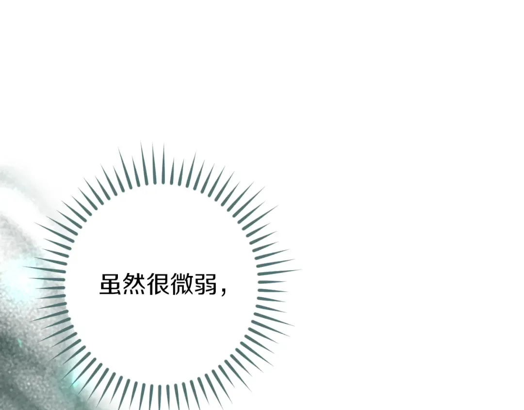 第64话 当面质问 第253页