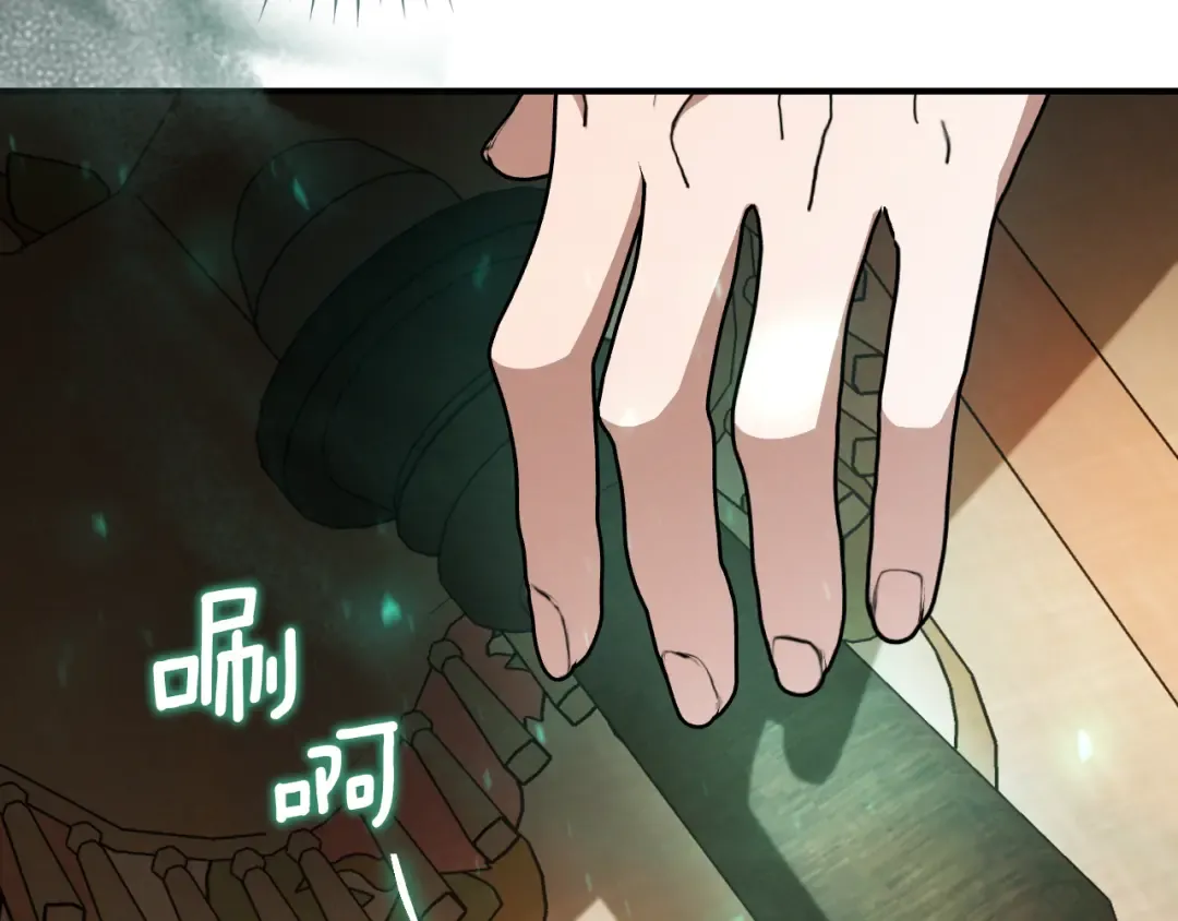 第64话 当面质问 第254页