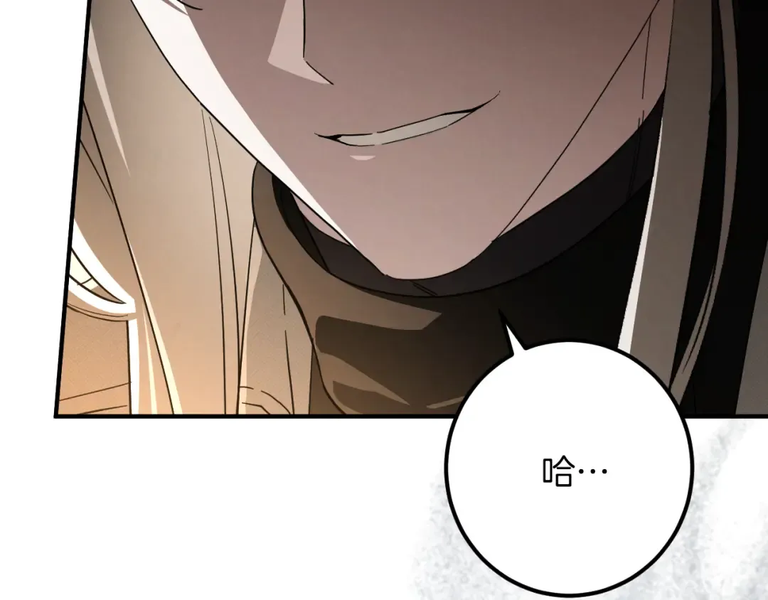 第64话 当面质问 第258页