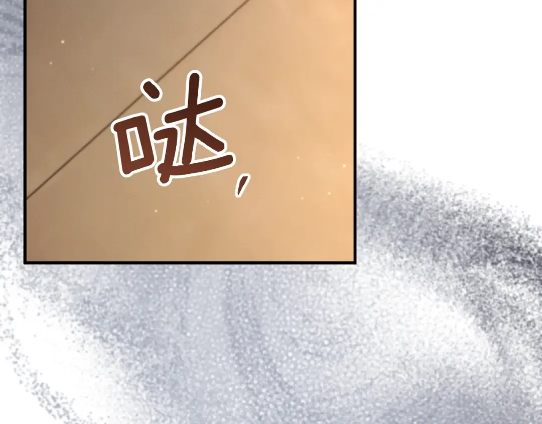 第64话 当面质问 第262页