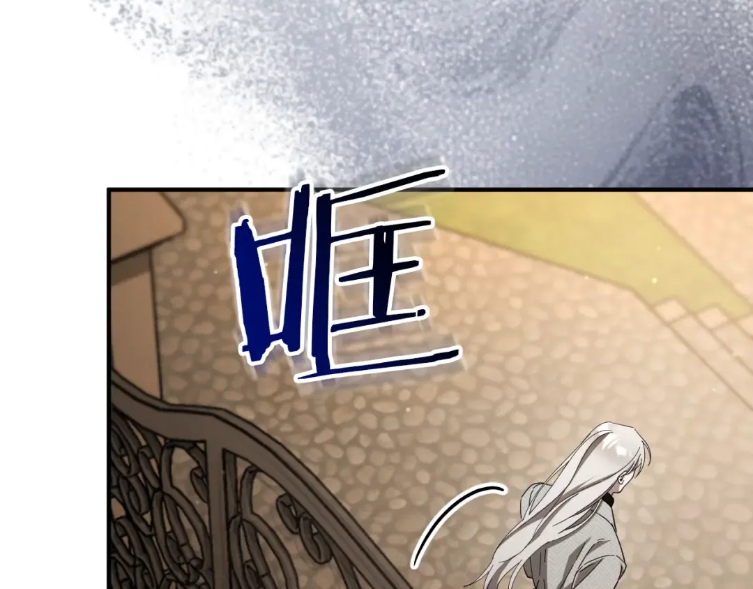 第64话 当面质问 第263页