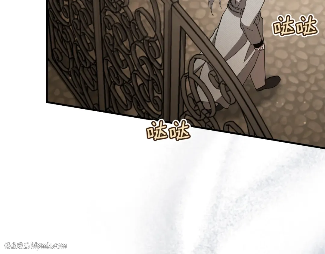 第64话 当面质问 第264页
