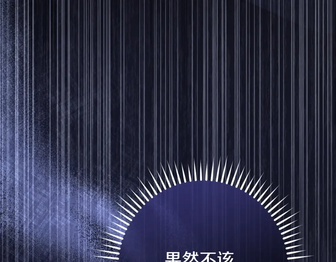 第64话 当面质问 第270页