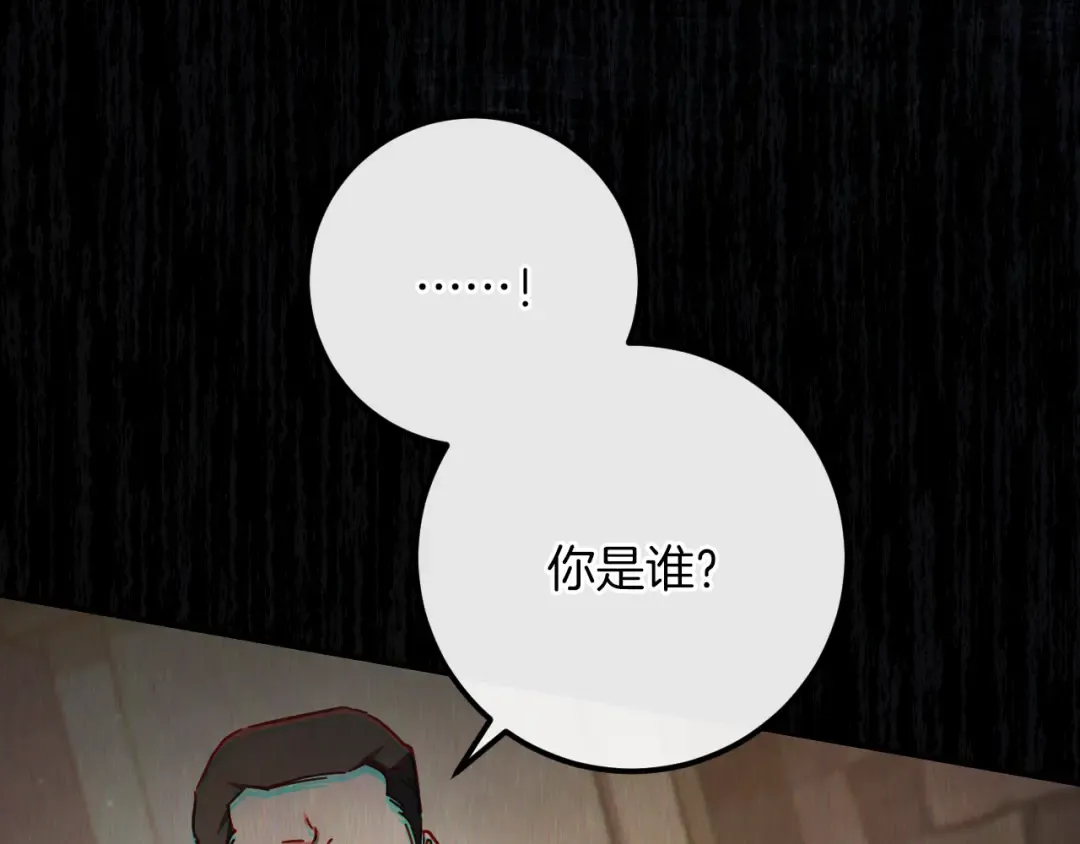 第64话 当面质问 第273页
