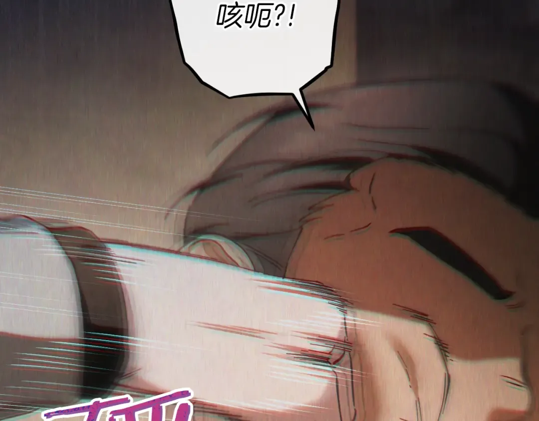 第64话 当面质问 第276页