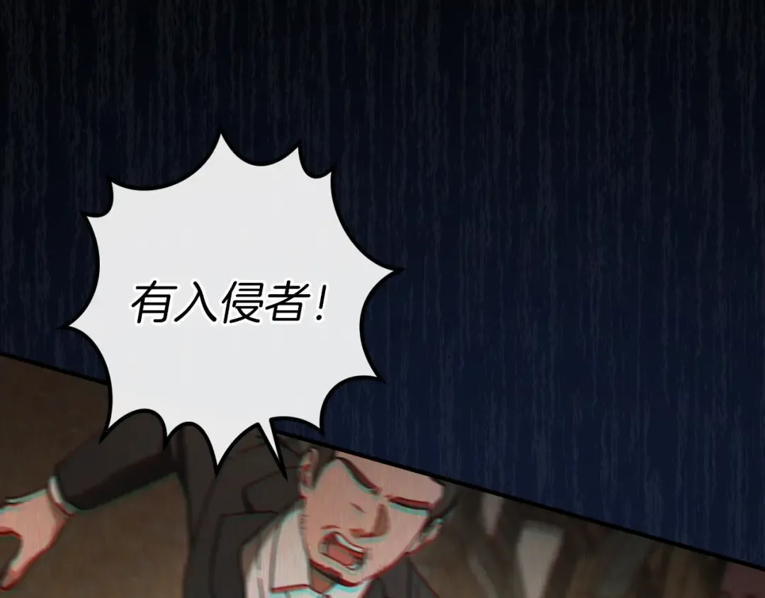 第64话 当面质问 第278页