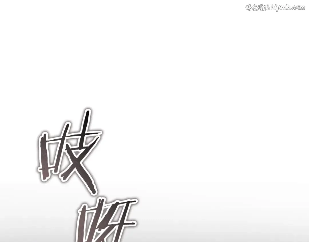 第65话 祖父的日记 第1页
