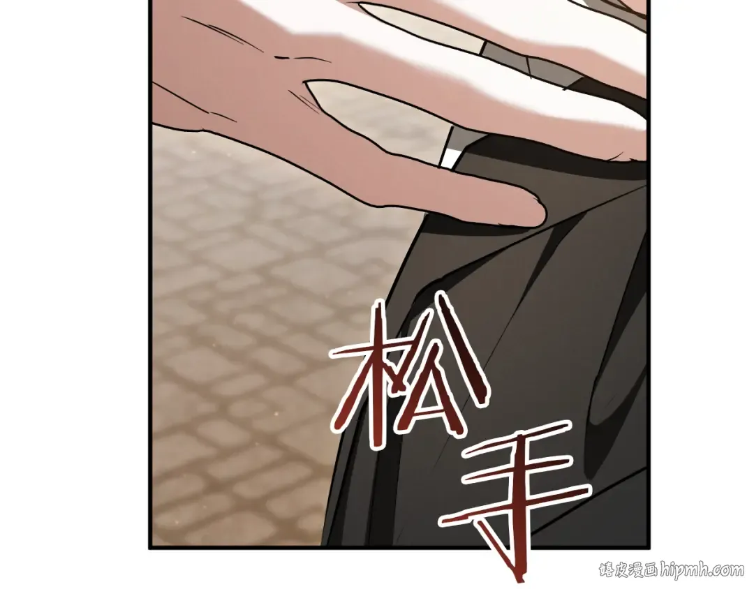 第65话 祖父的日记 第16页