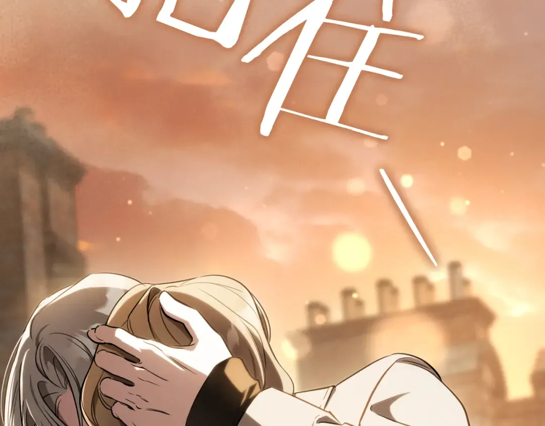 第65话 祖父的日记 第25页