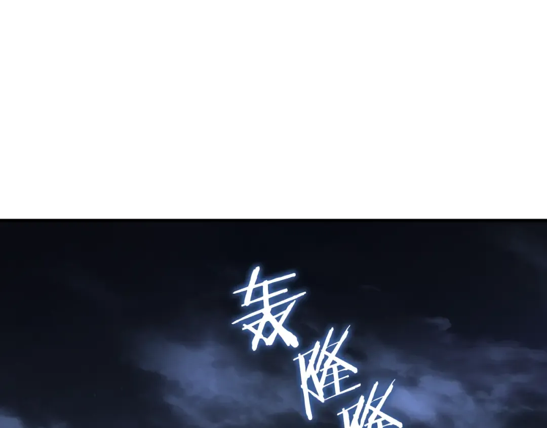 第65话 祖父的日记 第33页