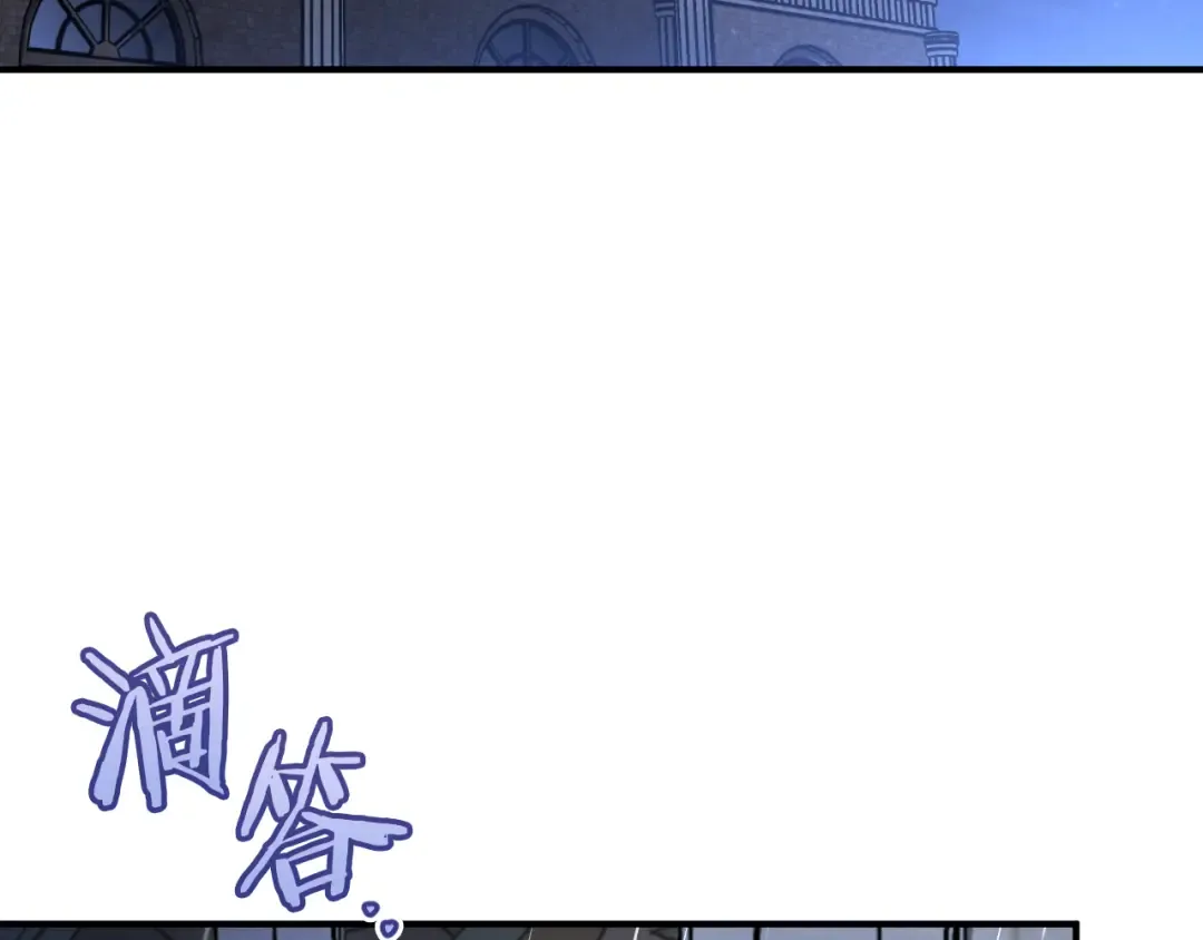 第65话 祖父的日记 第35页