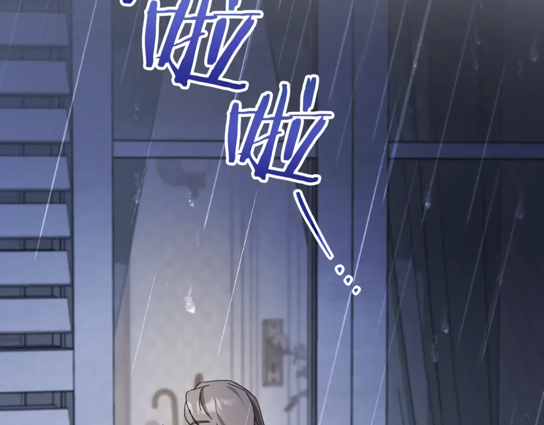 第65话 祖父的日记 第38页