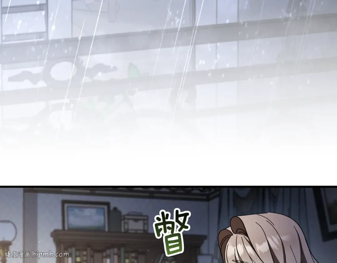 第65话 祖父的日记 第40页