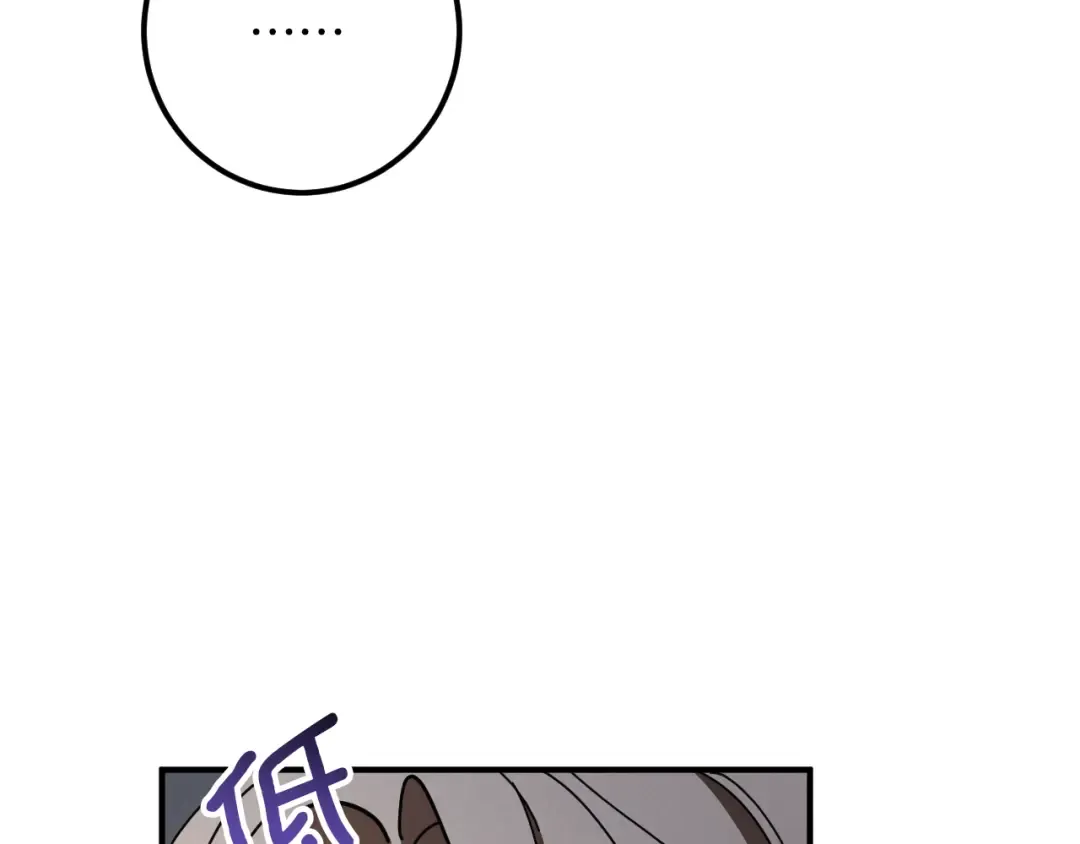 第65话 祖父的日记 第42页