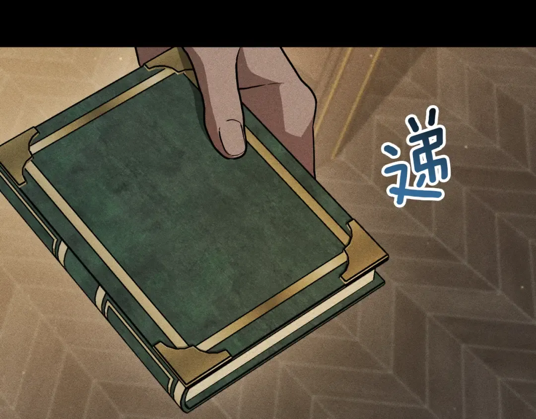 第65话 祖父的日记 第51页
