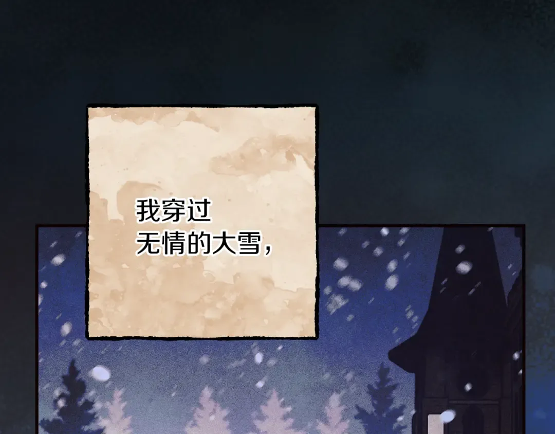 第65话 祖父的日记 第65页