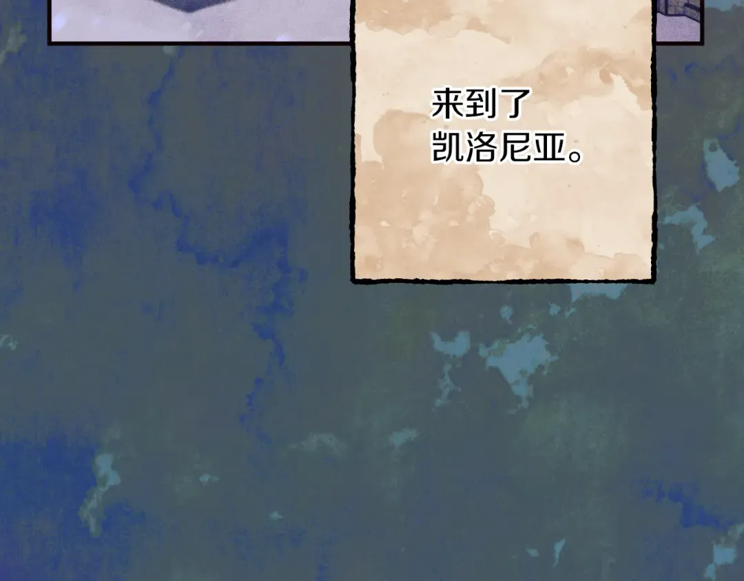 第65话 祖父的日记 第67页